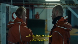 فیلم دریای سوزان با زیرنویس فارسی چسبیده The Burning Sea 2021