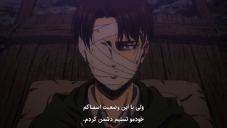 انیمه Attack on Titan قسمت 24 فصل 4 زیرنویس فارسی