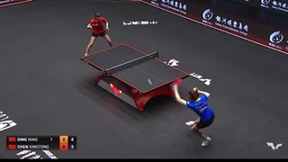 رالی زیبا از دینگ نینگ‌ مقابل چن شینگتون | پینگ پنگ فا