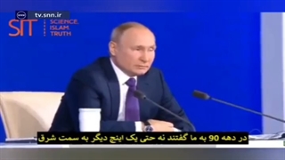 علت جنگ روسیه با اوکراین از دید پوتین