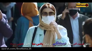 دانلود قسمت ۲۰ بیستم سریال نیسان آبی