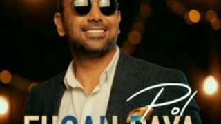 احسان پایا پل