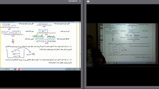 احتمال - پارت دو