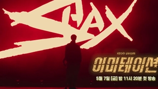 تیزر تقلید 2021