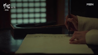 قسمت دهم سریال بوسام  سرنوشت را بدزد Bossam Steal the Fate 2021 با زیرنویس چسبیده با بازی جونگ ایل وو-720p