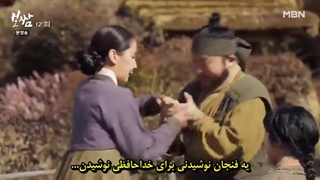 قسمت دوازدهم سریال کره_ای بوسام _ سرنوشت را بدزد Bossam_ Steal the Fate 2021+زیرنویس چسبیده (هاردساب) با بازی جونگ ایل وو-480p