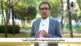 از نان شب برای فرزندان واجبتر است