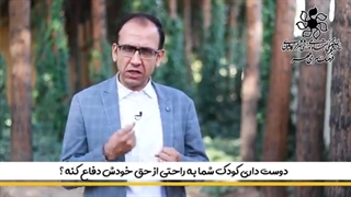 عامل خوشبختی فرزند شما