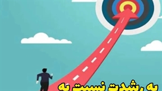 6 قدم برای سبقت گرفتن از دیگران