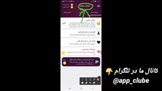 بهترین برنامه افزایش فالوور،لایک و ویو اینستاگرام