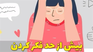 6 عامل که جلوگیری از پیشترفت میکنه