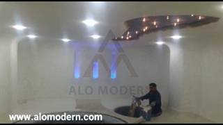 میکروسمنت - الومدرن