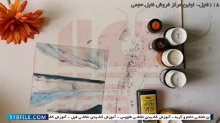 فیلم آموزش ویترای-آموزش نقاشی روی ظروف-آموزش کشیدن نقاشی منظره زیبا روی شیشه 2