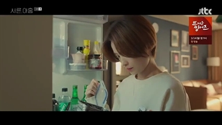 سریال سی و نه قسمت ۵