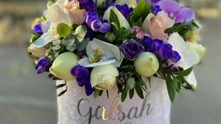 گل فروشی شهید دستغیب