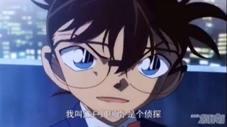 تیک تاک  از انیمه کاراگاه کونان : ادوگاوا کونان