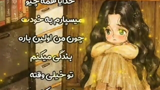 اولین بارم خب