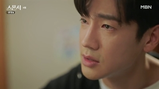 سریال Sponsor 2022قسمت4زیرنویس اضافه شد