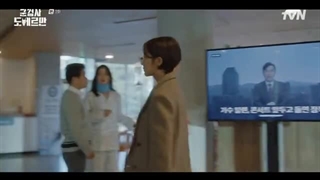 سریال کره ای دادستان نظامی دوبرمن قسمت دوم با زیرنویس فارسی