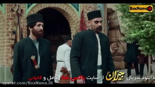 دانلود مجموعه جیران قسمت 4 کامل/ جیران/قسمت چهارم