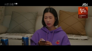 قسمت ششم سریال سی و نه با زیرنویس فارسی thirty nine