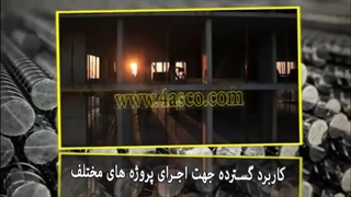 آموزش اتوماسیون صنعتی | دستگاه برش میلگرد