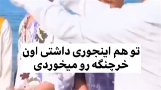 قلبم برا بچم کباب شددد