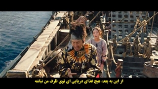 فیلم سینمایی The pirates the last Royal Treasure با حضور سهون و زیرنویس فارسی چسبیده