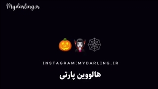 سم از بانگو آقا یکی به من اسید بده باهاش چشامو بشورم این چی بود من دیدم؟