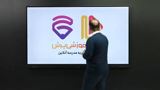 تحلیل سوالات آزمون حسابان یازدهم متوسطه دوم