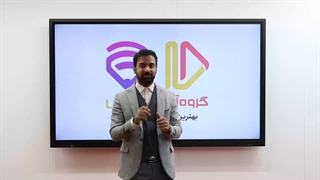 تحلیل سوالات آزمون ریاضی هشتم متوسطه اول