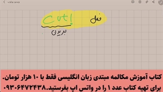 آموزش زبان انگلیسی کامل