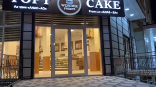 یخچال ویترینی