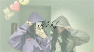 کلیپ خاص رفیق دخترونه