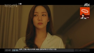 قسمت 7 سریال پیش بینی عشق و آب و هوا(Forecasting Love and Weather 2022)+زیرنویس فارسی اضافه شد با بازی پارک مین یونگ و سونگ کانگ