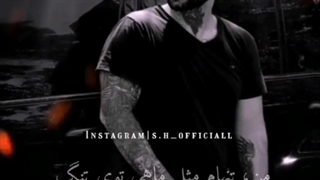 آهنگ حصین من تنهام