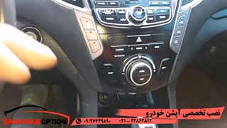 اتوپارک سانتافه2015آپشن سانتافه