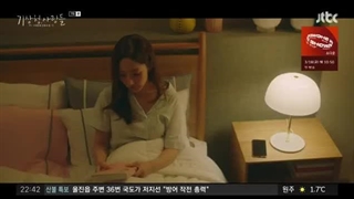 قسمت 7 سریال پیش بینی عشق و آب و هوا/forecasting love & weather 2022 +زیرنویس فارسی