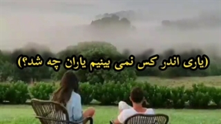 دکلمه شعر خاطرات تلخ از محمد خوش بین