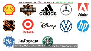 پرکاربرد ترین انواع لوگو برای برندینگ