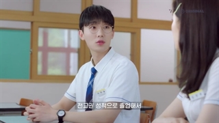 بهترین اشتباه فصل یک قسمت 3