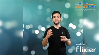 معرفی قطعه دینام در خودرو