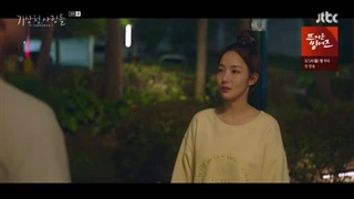 قسمت 8 سریال پیش بینی عشق و آب و هوا/forecasting love & weather 2022 +زیرنویس فارسی