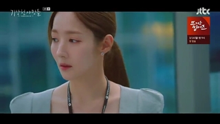 سریال پیش بینی عشق و آب و هوا قسمت ۸