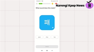 آموزش زبان کره ای جلسه ششم | Learning Korean Language