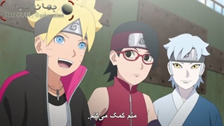 انیمه بوروتو قسمت 239 با زیرنویس فارسی Boruto naruto next generation_239