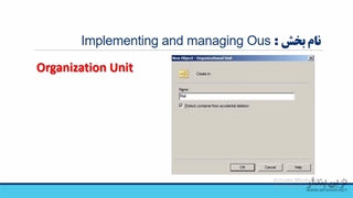 آموزشی MCSA 70-740
