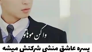 سریال منشی کیم چشه