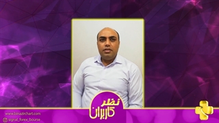 آموزش بورس با دوره معامله گران برتر