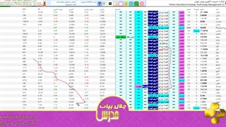 فیلتر حمایت کیجونسن در فیلتر ایچیموکو قسمت 9